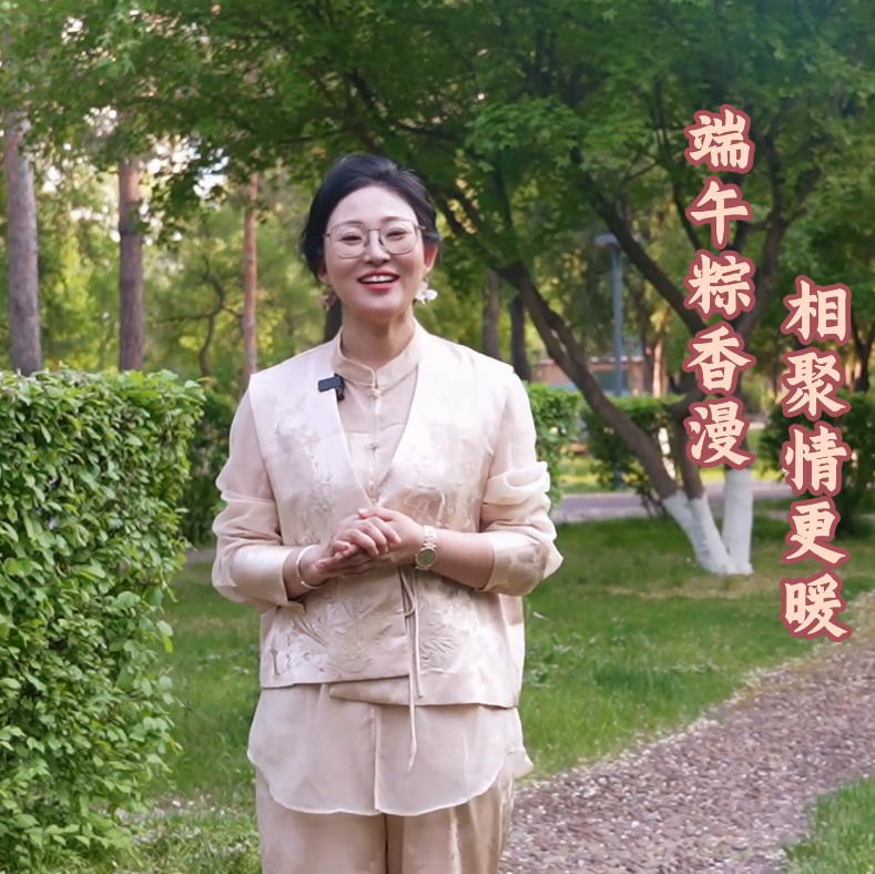 瑞陽如意，家興百合-美好粽在身旁